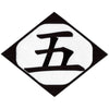 Bleach Fifth Division Symbol Patch Large Gotei 13 Embroidered Iron On 