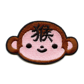 Chinese Zodiac Patch Monkey Embroidered Iron On 