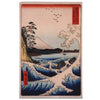 Japanese Art Coastline Scene FotoPatch Jacket XL Embroidered Iron-on 