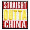 Straight Outta China Embroidered Iron On Patch 